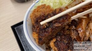 かつや丑年の新メニュー牛カツと牛焼肉の合い盛り丼大盛りミルフィーユ仕立てデカ盛り進撃のグルメ