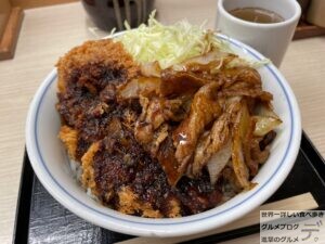 かつや丑年の新メニュー牛カツと牛焼肉の合い盛り丼大盛りミルフィーユ仕立てデカ盛り進撃のグルメ