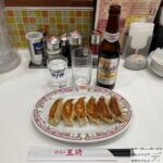 【ノンアルコールビール】100日間『餃子の王将』生活【81日目】【アサヒドライゼロ】
