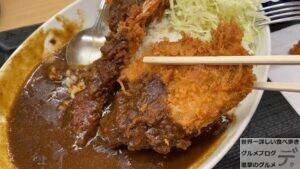 かつや海老ヒレメンチカツカレー大盛り豪快なデカ盛りガッツリ系るグルメ進撃のグルメ