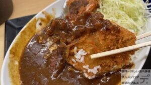 かつや海老ヒレメンチカツカレー大盛り豪快なデカ盛りガッツリ系るグルメ進撃のグルメ