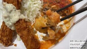 松のや洋食宣言大人のお子様プレートハンバーグ＆海老フライ定食ライス特盛春日店マイカリー食堂併設デカ盛り進撃のグルメ