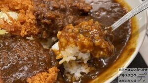 かつや海老ヒレメンチカツカレー大盛り豪快なデカ盛りガッツリ系るグルメ進撃のグルメ