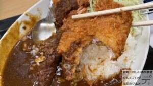 かつや海老ヒレメンチカツカレー大盛り豪快なデカ盛りガッツリ系るグルメ進撃のグルメ