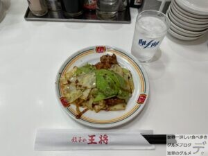 回鍋肉ホイコーロー100日間餃子の王将生活97日目ジャストサイズメニューデカ盛り進撃のグルメ