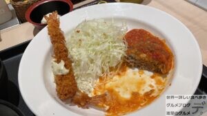 松のや洋食宣言大人のお子様プレートハンバーグ＆海老フライ定食ライス特盛春日店マイカリー食堂併設デカ盛り進撃のグルメ