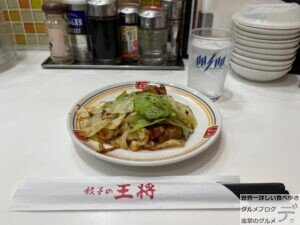 回鍋肉ホイコーロー100日間餃子の王将生活97日目ジャストサイズメニューデカ盛り進撃のグルメ