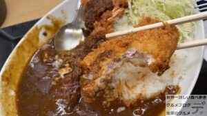 かつや海老ヒレメンチカツカレー大盛り豪快なデカ盛りガッツリ系るグルメ進撃のグルメ