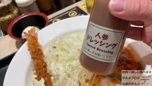 松のや洋食宣言大人のお子様プレートハンバーグ＆海老フライ定食ライス特盛春日店マイカリー食堂併設デカ盛り進撃のグルメ