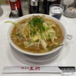 【野菜煮込みラーメン】100日間『餃子の王将』生活【91日目】【月替わりメニュー】