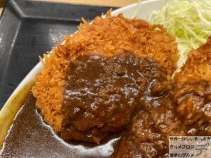 かつや海老ヒレメンチカツカレー大盛り豪快なデカ盛りガッツリ系るグルメ進撃のグルメ