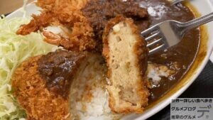 かつや海老ヒレメンチカツカレー大盛り豪快なデカ盛りガッツリ系るグルメ進撃のグルメ