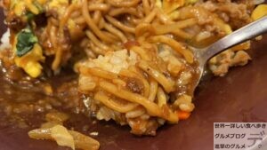 すき家やきそば牛丼オムカレーMIX期間限定メニュー話題グルメデカ盛り進撃のグルメ