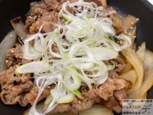 吉野家牛焼肉定食ご飯おかわり無料メニューデカ盛り進撃のグルメ