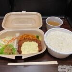 【おうち定食】やよい軒の新テイクアウト「チキン南蛮・ご飯超特盛」を世界一詳しく調査！