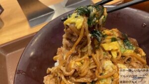 すき家やきそば牛丼オムカレーMIX期間限定メニュー話題グルメデカ盛り進撃のグルメ