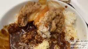 吉野家新メニュー肉だく牛黒カレー大盛りチーズ復活デカ盛り進撃のグルメ