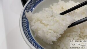 吉野家牛焼肉定食ご飯おかわり無料メニューデカ盛り進撃のグルメ