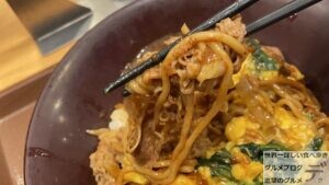 すき家やきそば牛丼オムカレーMIX期間限定メニュー話題グルメデカ盛り進撃のグルメ