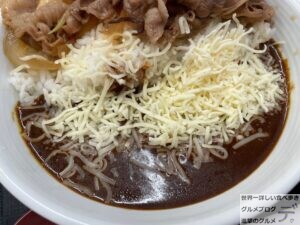 吉野家新メニュー肉だく牛黒カレー大盛りチーズ復活デカ盛り進撃のグルメ