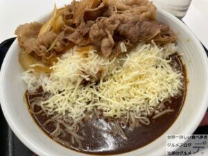 吉野家新メニュー肉だく牛黒カレー大盛りチーズ復活デカ盛り進撃のグルメ