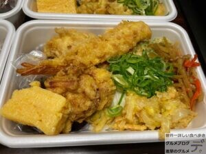 丸亀製麺丸亀うどん弁当メニューテイクアウト天ぷら肉うどん弁当全種類デカ盛り進撃のグルメ