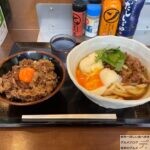 丸亀製麺「神戸牛と大和芋のとろ玉うどん」と「神戸牛すき焼き丼」を世界一詳しく調査！