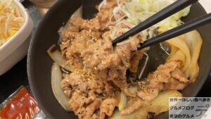 吉野家牛焼肉定食ご飯おかわり無料メニューデカ盛り進撃のグルメ