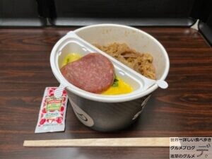 すき家新牛丼弁当SUKIMIXテイクアウトメニュー全種類エビチリオムソーセージデカ盛り進撃のグルメ