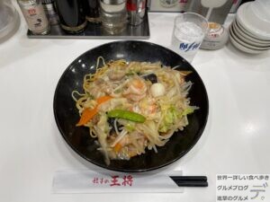 春の彩りあんかけ焼きそば餃子の王将4月月替わりメニューデカ盛り進撃のグルメ