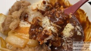 吉野家新メニュー肉だく牛黒カレー大盛りチーズ復活デカ盛り進撃のグルメ