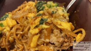 すき家やきそば牛丼オムカレーMIX期間限定メニュー話題グルメデカ盛り進撃のグルメ