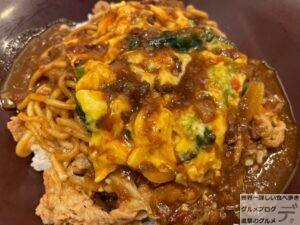 すき家やきそば牛丼オムカレーMIX期間限定メニュー話題グルメデカ盛り進撃のグルメ