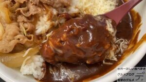 吉野家新メニュー肉だく牛黒カレー大盛りチーズ復活デカ盛り進撃のグルメ