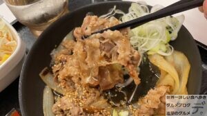 吉野家牛焼肉定食ご飯おかわり無料メニューデカ盛り進撃のグルメ