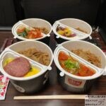 【すき家】新しい牛丼弁当「SUKIMIX（すきみっくす）」を世界一詳しく調査【テイクアウトメニュー】