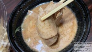 セブンイレブンとみ田濃厚豚骨魚介味玉冷やしつけ麺締めはスープ割りコンビニ弁当デカ盛り進撃のグルメ