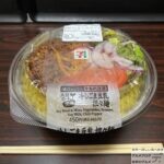 セブンイレブン「冷しごま豆乳担々麺」を世界一詳しく調査【大豆ミート使用】
