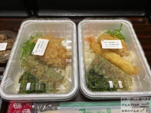 はなまるうどん弁当天ぷら4種牛肉3種テイクアウトメニューデカ盛り進撃のグルメ