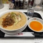 【辛さ激増し野菜たっぷり担々麺】餃子の王将の「月替わりメニュー（6月）」を世界一詳しく調査！