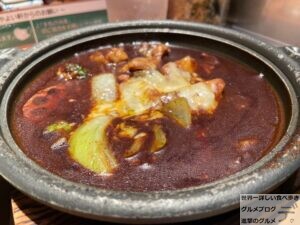 やよい軒牛すじ＆野菜カレー定食チーズご飯おかわり自由新メニューデカ盛り進撃のグルメ