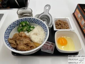 吉野家ネバとろ牛丼新メニューデカ盛り進撃のグルメ