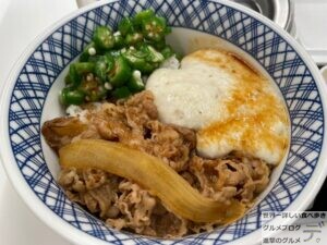 吉野家ネバとろ牛丼新メニューデカ盛り進撃のグルメ