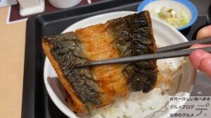 松屋うな丼ダブルライス大盛り土用の丑の日期間限定メニューデカ盛り進撃のグルメ