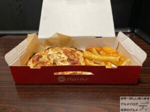 ピザハットマイボックスおひとりさまピザセットデリバリーメニューポテマヨデカ盛り進撃のグルメ