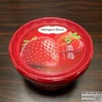 【ハーゲンダッツ】濃苺（こいちご）~完熟ストロベリーアイスクリーム~【2021年夏の新作】