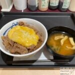 「松屋（マイカリー食堂併設店舗）」でチーズ牛めしを世界一詳しく調査【裏技・裏メニュー】