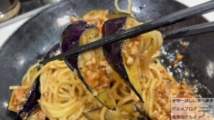 餃子の王将麻婆茄子炸醤（ジャージャー）麺8月月替わりメニューデカ盛り進撃のグルメ