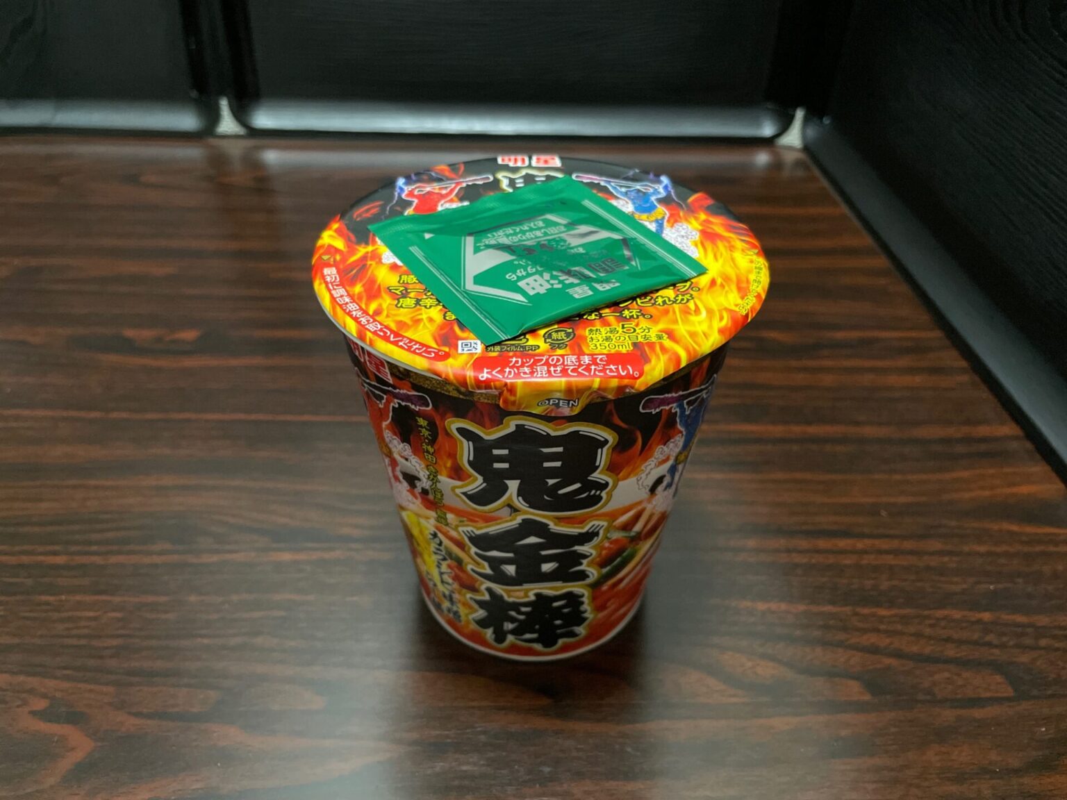 【ファミマ】カラシビ味噌らー麺 鬼金棒（きかんぼう）【2021年新作カップ麺】進撃のグルメチェーン店、コンビニ、新メニュー、新商品、スイーツ ...