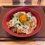 すき家で「アボカドユッケサーモン丼」を世界一詳しく調査【新メニュー】